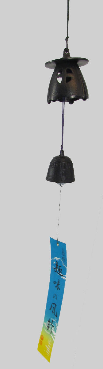 Kotobuki Black Moon Lantern with Bell